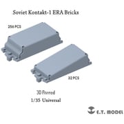 P35-203 ディティールアップパーツ 1/35 現用 ソ/露 ソビエトコンタークト-1 ERA （爆発反応装甲） [プラモデル用パーツ]