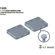 T-033 ディティールアップパーツ 六角リベット 1.3mm 160個 [プラモデル用パーツ]