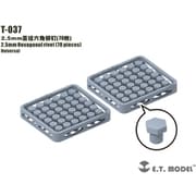 T-037 ディティールアップパーツ 六角リベット 2.5mm 70個 [プラモデル用パーツ]