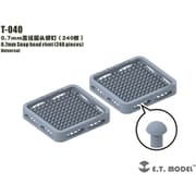 T-040 ディティールアップパーツ 丸リベット 0.7mm 240個 [プラモデル用パーツ]