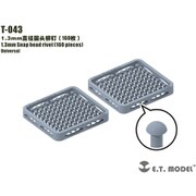 T-043 ディティールアップパーツ 丸リベット 1.3mm 160個 [プラモデル用パーツ]