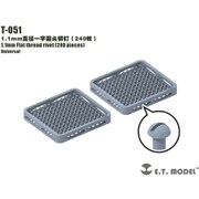 T-051 ディティールアップパーツ 丸ねじリベット 1.1mm 240個 [プラモデル用パーツ]