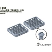 T-054 ディティールアップパーツ 丸ねじリベット 1.7mm 120個 [プラモデル用パーツ]