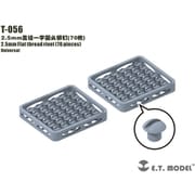 T-056 ディティールアップパーツ 丸ねじリベット 2.5mm 70個 [プラモデル用パーツ]