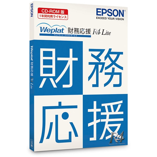 エプソン EPSON  Weplat財務応援R4 Lite Ver.21.4 CD版