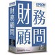 財務顧問R4 Basic Ver.21.4 青色申告決算書（収支）・電帳法対応版