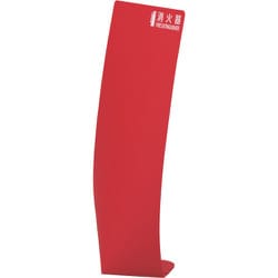 013411 [緑十字 消火器カバー 赤 消火器カバー2R 550×260mm ポリプロピレン]