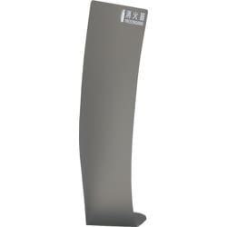 013412 [緑十字 消火器カバー クリアブラック（マット） 消火器カバー2TBK 550×260mm ポリプロピレン]