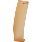 013413 [緑十字 消火器カバー クリアオレンジ（マット） 消火器カバー2TYR 550×260mm ポリプロピレン]