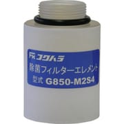 04967 [除菌フィルタエレメント]