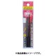 スーパー 六角軸テーパー下穴錐セット 2.0mm 3本組 090493