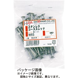 ヨドバシ.com - ダイドーハント 10174048 [VP ステンレス