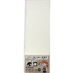 マグネットくっつくシート 100×300 ホワイト 10177700
