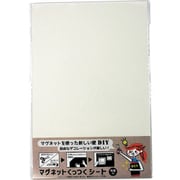 10177704 [マグネットくっつくシート 200×300 ホワイト]