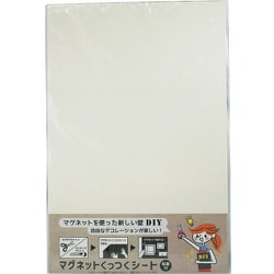 マグネットくっつくシート 300×450 ホワイト 10177708