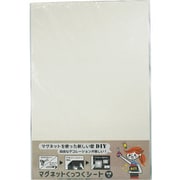 10177708 [マグネットくっつくシート 300×450 ホワイト]