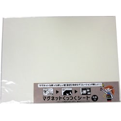マグネットくっつくシート 450×600 ホワイト 10177712