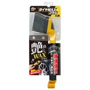 タイヤ艶出しワックス用ブラシ タイヤWAXブラシ CW-12