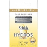 ハイドロ5 ナチュラル 替刃 8個