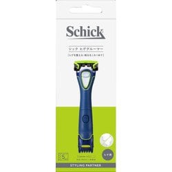 シック ヒゲグルーマー（刃付き）