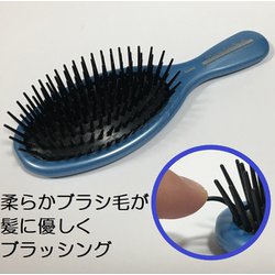 ヨドバシ.com - ベス工業 IO-403BL ポリヘアブラシ ブルー 通販【全品