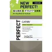 ギャツビー パーフェクトトリートメント 詰替