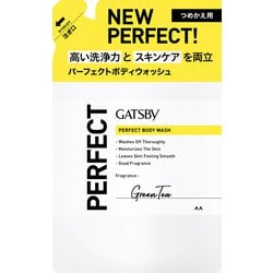 ヨドバシ.com - ギャツビー GATSBY マンダム mandom GB