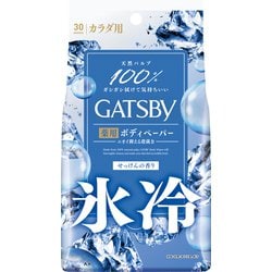 ボディペーパー からだ用 医薬部外品 ギャツビー アイスデオドラント ボディペーパー アイスシャボン（せっけんの香り） 徳用タイプ 30枚入