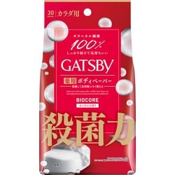 ボディペーパー からだ用 医薬部外品 ギャツビー バイオコアデオドラント ボディペーパー クリアシャボン（せっけんの香り） 徳用タイプ 30枚入