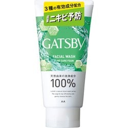 ギャツビー フェイシャルウォッシュ 薬用トリプルケアアクネフォーム