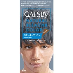 ギャツビー ナチュラルブリーチカラー スモーキーアッシュ