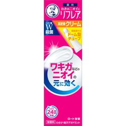 リフレア デオドラントクリーム 無香料 25g W殺菌 24時間快適 ワキガ・汗臭ケア コンパクト