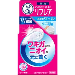 ヨドバシ.com - メンソレータム 医薬部外品 リフレア ヨドバシ.com - メンソレータム 医薬部外品 リフレア