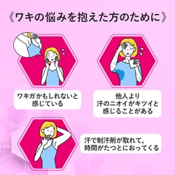 【新品未開封・10個セット】リフレア デオドラントジェル リフレア 【医薬部外品】ロート製薬 デオドラントジェル 48g
