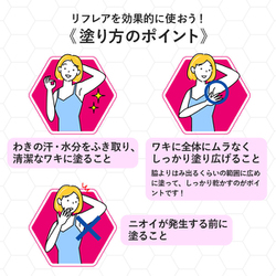 【新品未開封・10個セット】リフレア デオドラントジェル メンソレータム リフレア デオドラントリキッド 30mL 【医薬部外