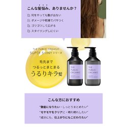 ヨドバシ.com - ザ パブリック オーガニック THE PUBLIC ORGANIC