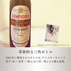 ヨドバシ.com - Glenfiddich グレンフィディック18年スモール