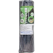 Dio 人工芝用雑草よけシート0.2m×10m 253529