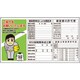 302-50A [◎薄型許可票お願い表示入パネル]