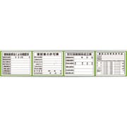 303-07C [◎表示板取付ベース表示板付45×215]
