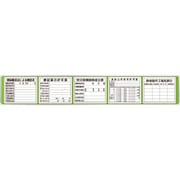303-13C [◎表示板取付ベース表示板付45×270]