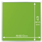 303-16 [表示板取付ベース・表示板無95×95cm]