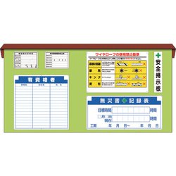 ヨドバシ.com - ユニット 312-201B [安全掲示板（木製・中）掲示板