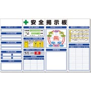 313-50A [◎安全掲示板（大）標準タイプ]