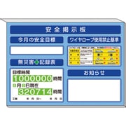 313-51AB [ミニ掲示板ワイヤーロープ…他入 青地]