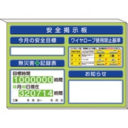 313-51AG [ミニ掲示板ワイヤーロープ…他入 緑地]