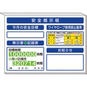 313-51AW [ミニ掲示板ワイヤーロープ…他入 白地]
