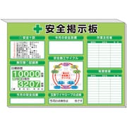 313-52G [ミニ掲示板 施工サイクル他入 緑地]