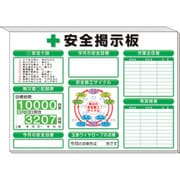 313-52W [ミニ掲示板 施工サイクル他入 白地]