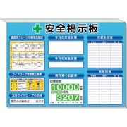 313-53B [ミニ掲示板 クレーンの基準合図法他入青地]